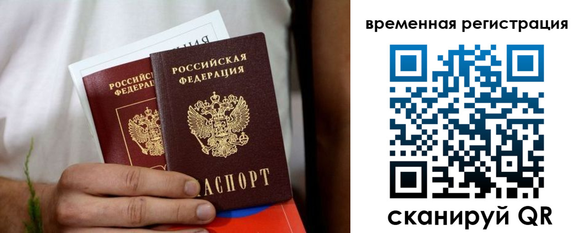 регистрация для школы в Новодвинске
