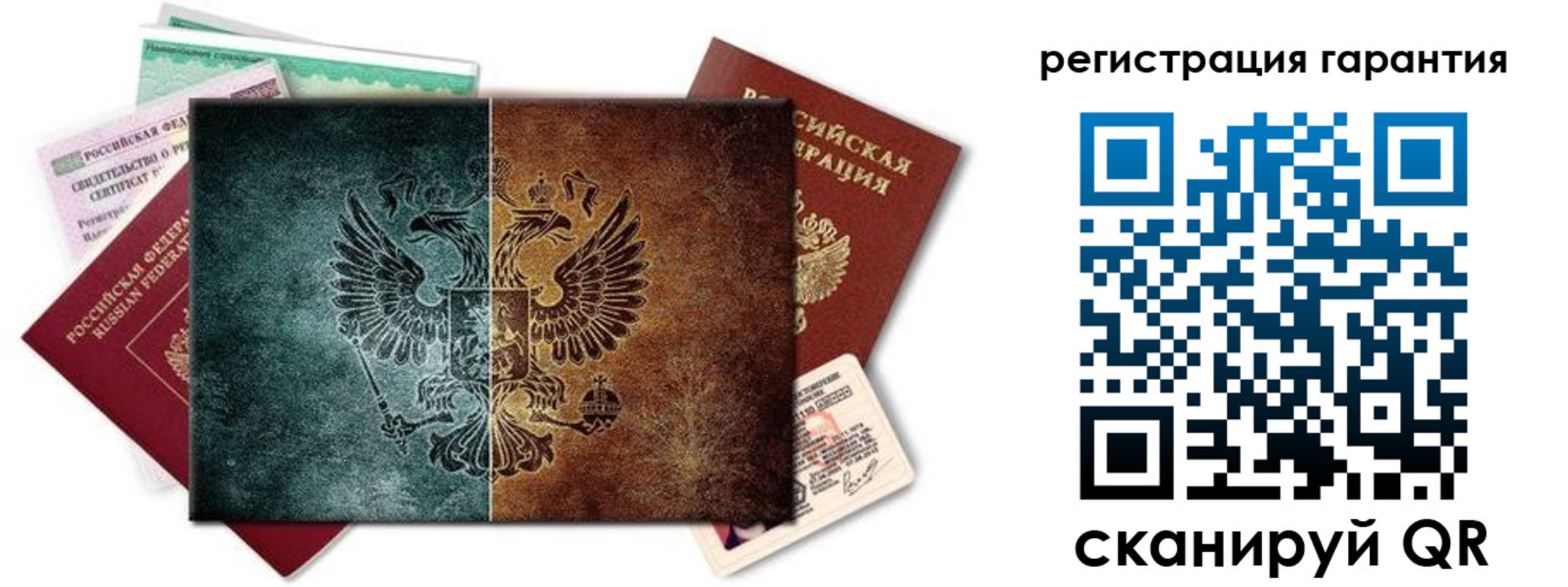 временная регистрация адрес в Новодвинске